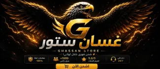 شعار